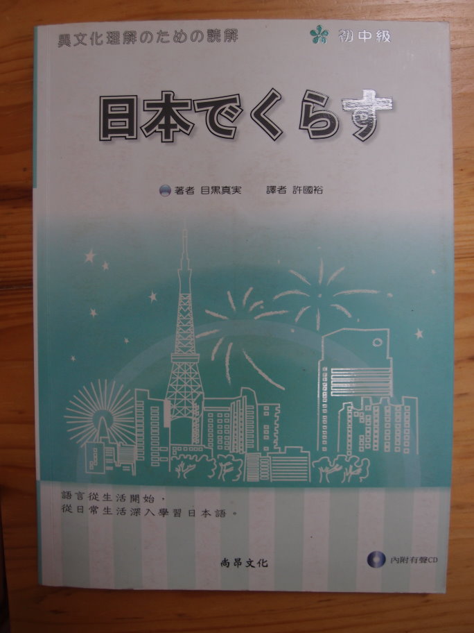 書本詳細資料