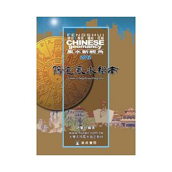 書本詳細資料