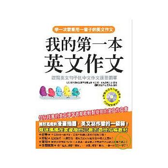 書本詳細資料