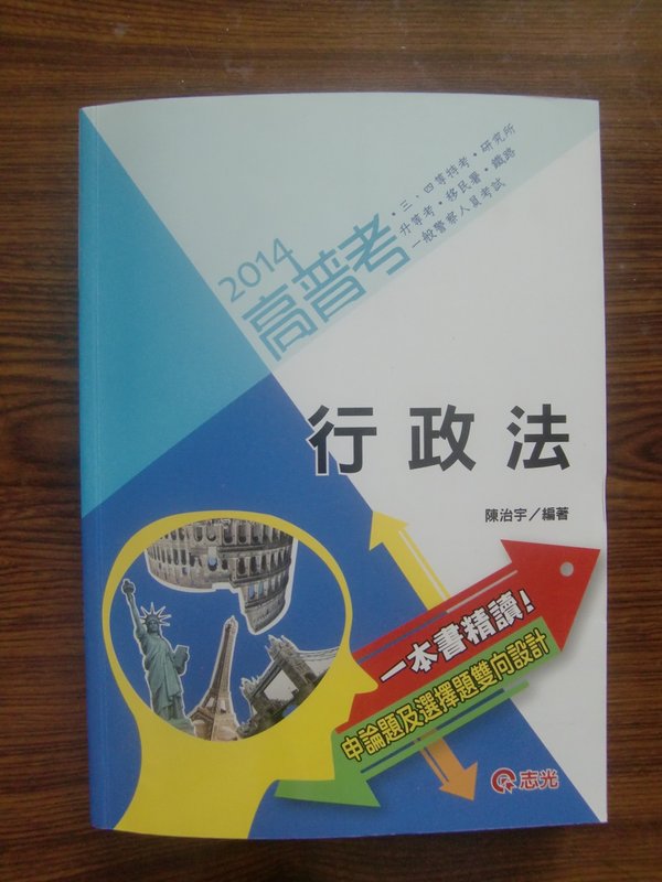 書本詳細資料