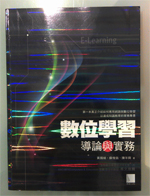 書本詳細資料