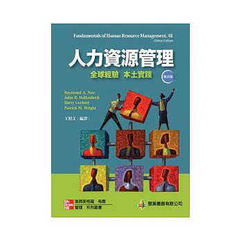 書本詳細資料