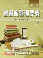 書本詳細資料