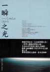 書本詳細資料