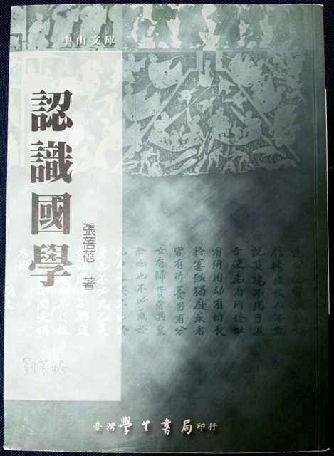 書本詳細資料