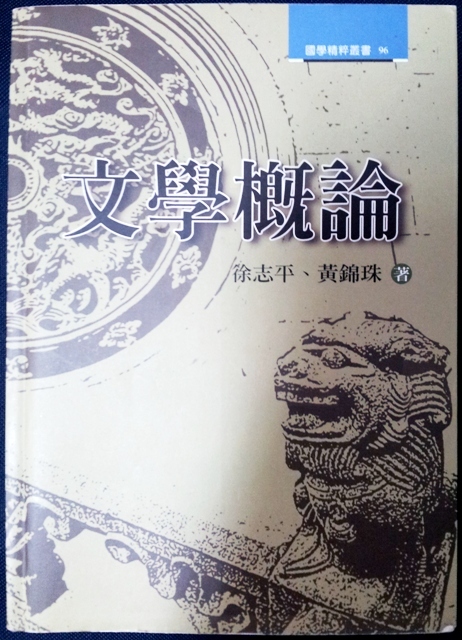 書本詳細資料