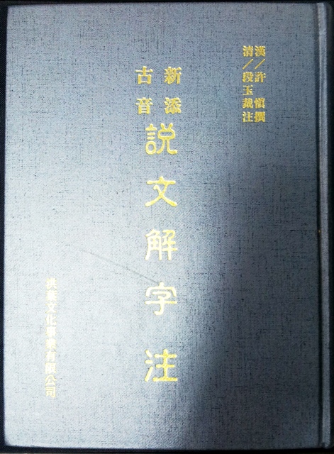 書本詳細資料