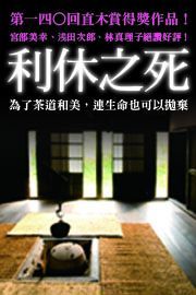 書本詳細資料