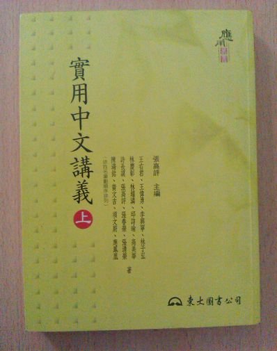 書本詳細資料