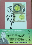 書本詳細資料