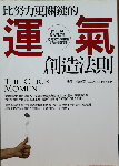 書本詳細資料