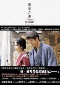 書本詳細資料
