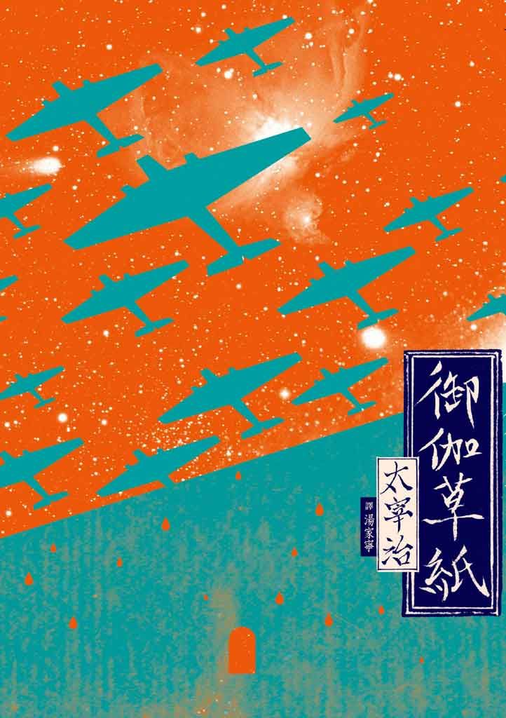 書本詳細資料