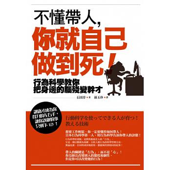 書本詳細資料