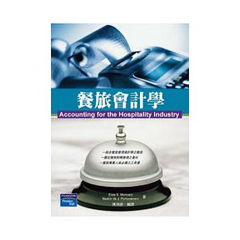 書本詳細資料