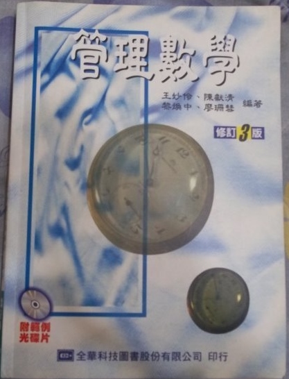 書本詳細資料