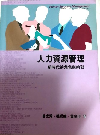 書本詳細資料