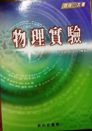 書本詳細資料