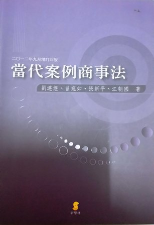 書本詳細資料