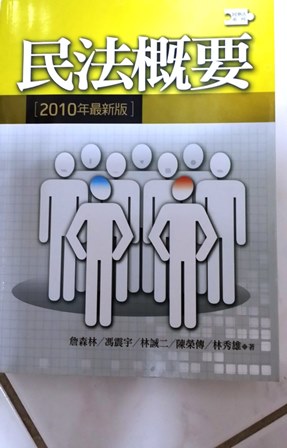 書本詳細資料