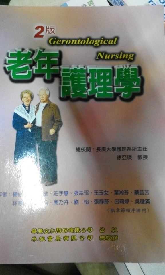 書本詳細資料