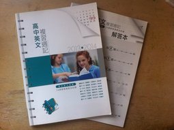 書本詳細資料