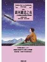 書本詳細資料