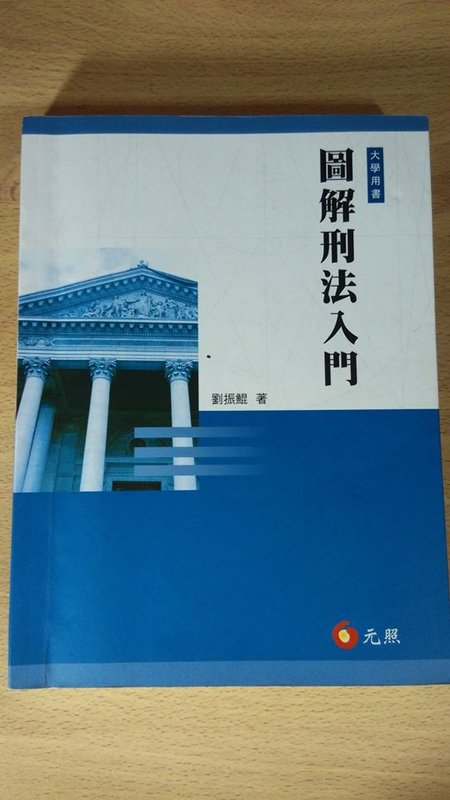 書本詳細資料