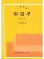 書本詳細資料