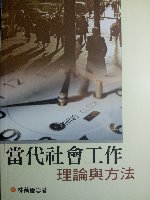 書本詳細資料