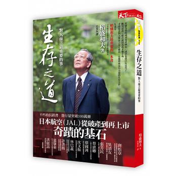 書本詳細資料