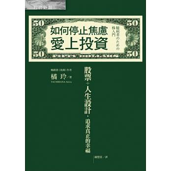 書本詳細資料