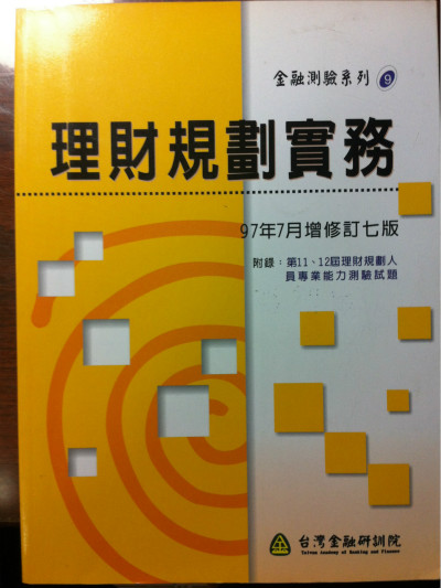 書本詳細資料