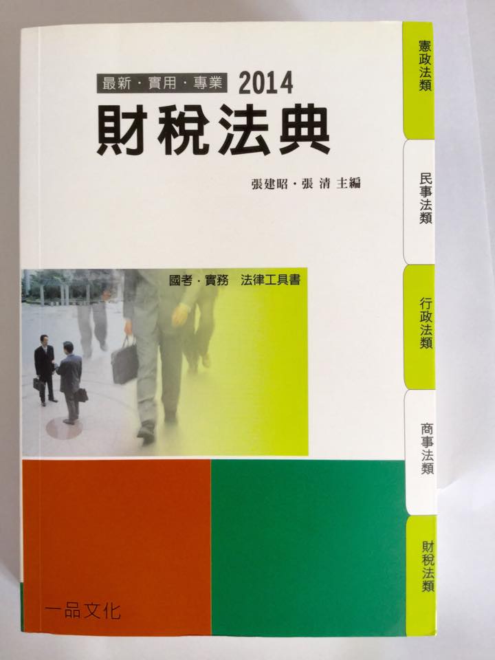 書本詳細資料