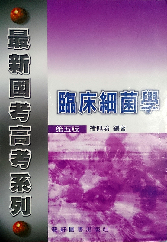 書本詳細資料