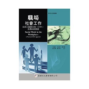 書本詳細資料