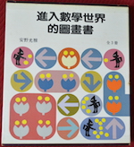 書本詳細資料