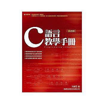 書本詳細資料