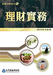 書本詳細資料