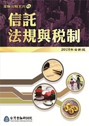 書本詳細資料