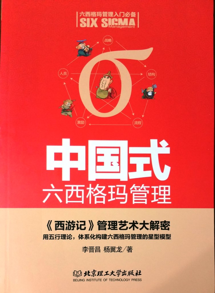 書本詳細資料