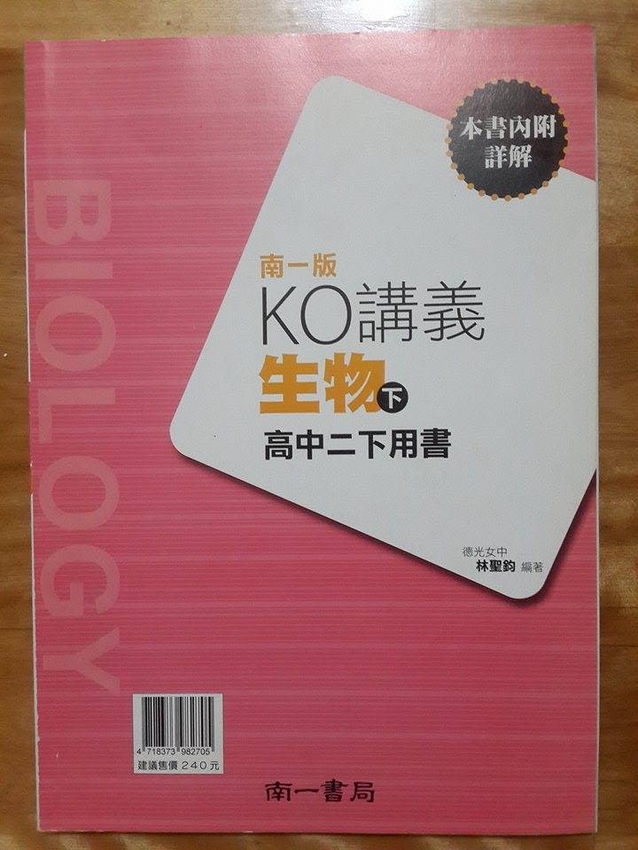 書本詳細資料