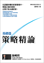 書本詳細資料