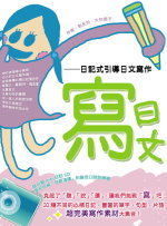 書本詳細資料