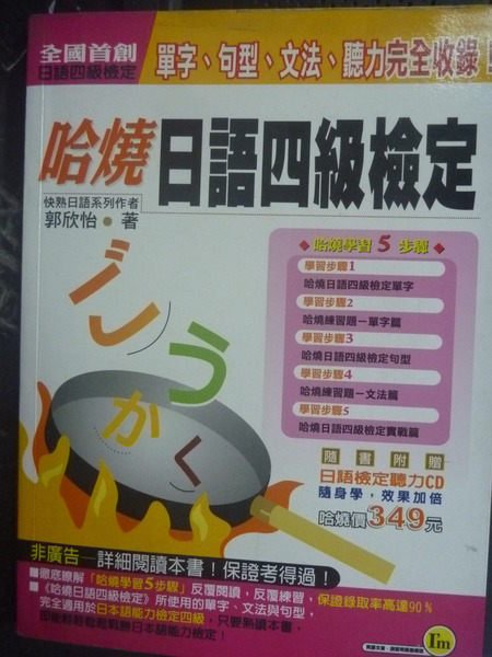 書本詳細資料