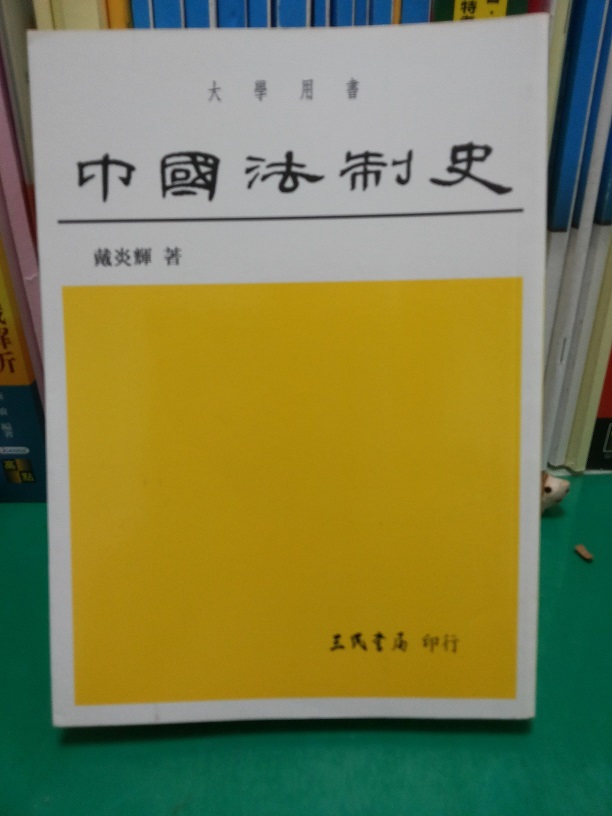 書本詳細資料