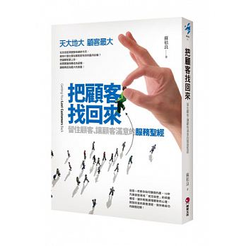 書本詳細資料