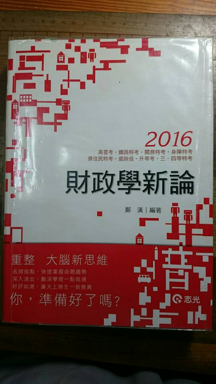 書本詳細資料