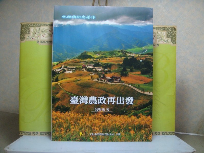 書本詳細資料