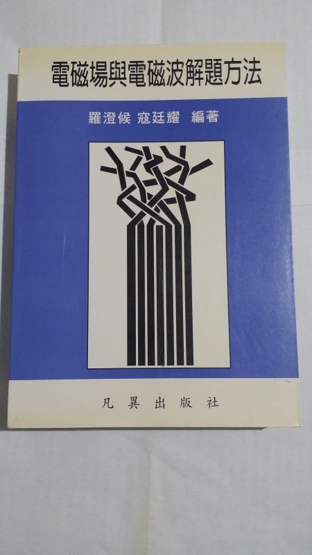 書本詳細資料